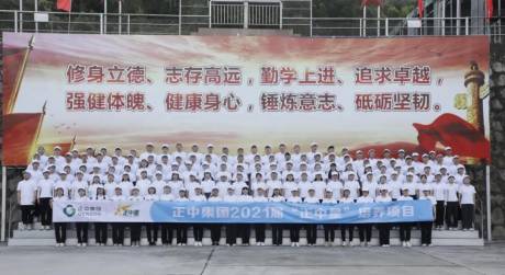 2021屆“正中星”來啦 | 朋友，一起吸“星”嗎？